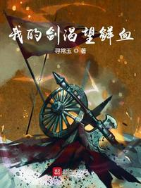 后宫露营无删减