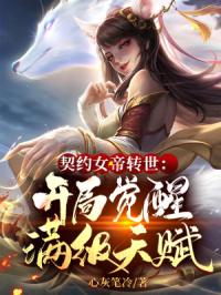 女老师完整版