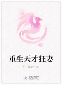 波多野结衣教师未删减版