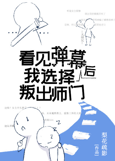 全职法师漫画免费下拉式漫画