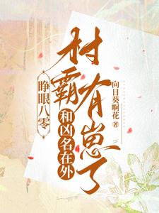 小草莓破解版apk