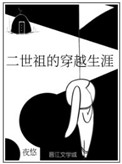 疯狂填字