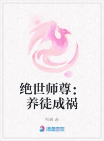 杨过又粗又大爽黄蓉终极幻想