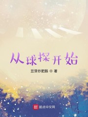 御美宝典全文免费阅读网