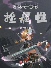 神印王座漫画完整免费