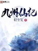 《秘密爱》无删减版在线观看