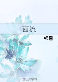 爱情公寓3神马在线观看