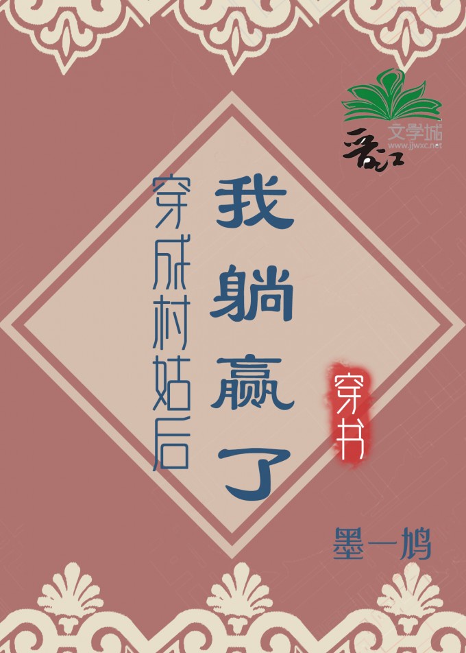 何欢 步微澜