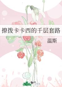 久热第一时间无卡顿18