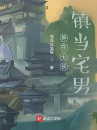 艹老师小说