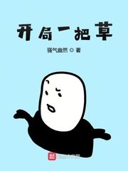 美女扒开尿口让男生添漫画