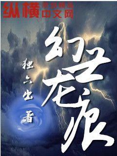 将军不要了太快了茉儿