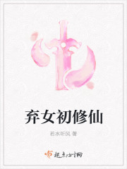 暴君的冲喜小皇后