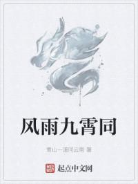 魔尊怀了我的崽穿书