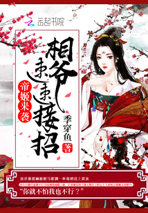 变身校园女神