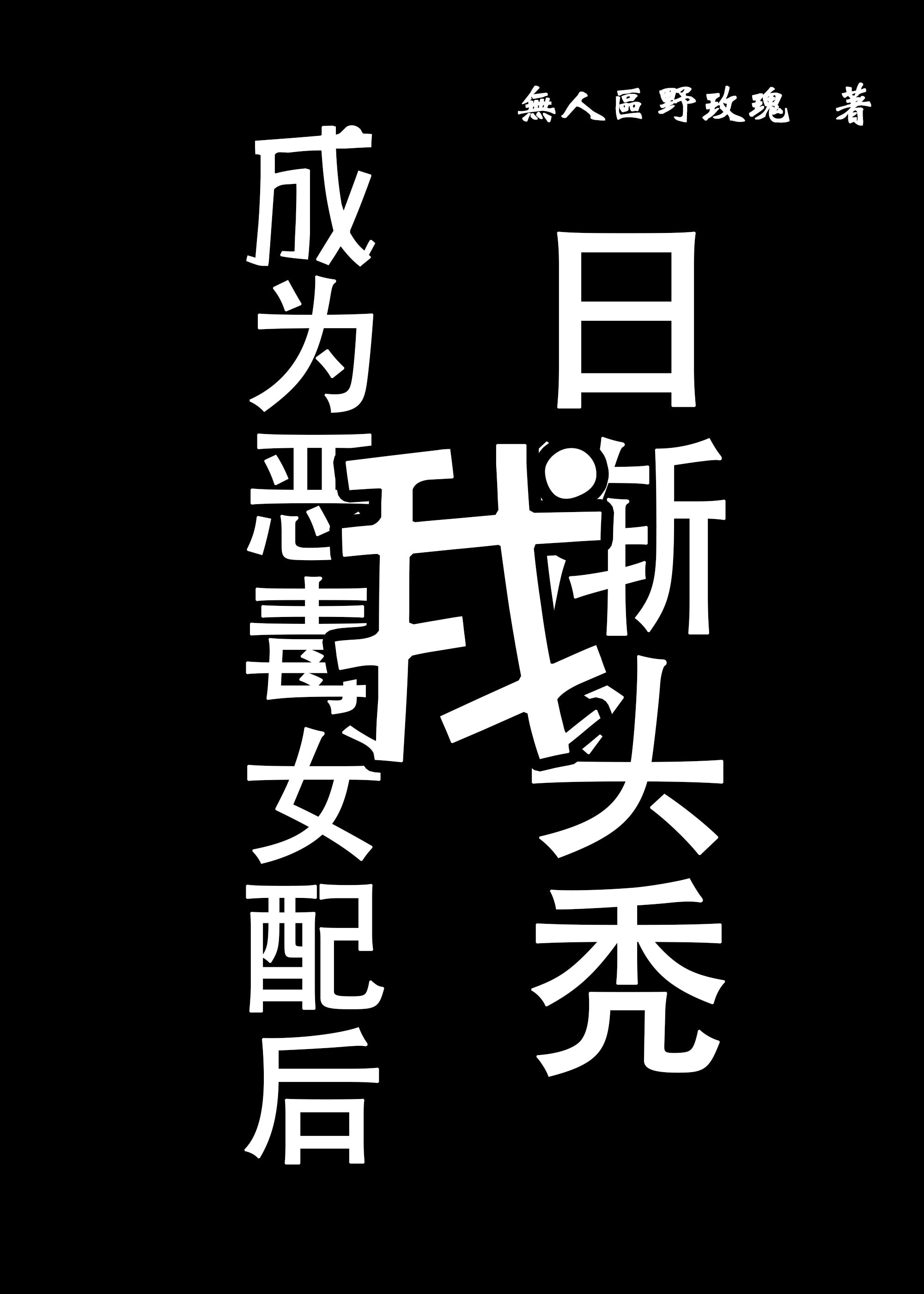 长月烬明电视剧免费观看全集完整版