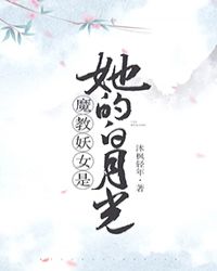 雨露均沾【后宅】