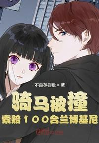 《女老师2》中语字