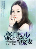 白雪皇后