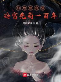 按摩师添我下面好舒服