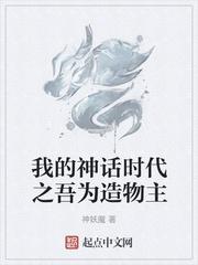 老公 我想你了 给我好不好