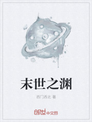 无心法师第一季免费观看全集流畅