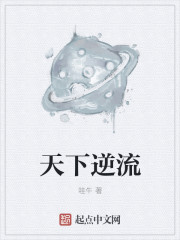 恩师情深在线观看