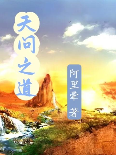 瑶遇见神鹿嘴巴里流口水