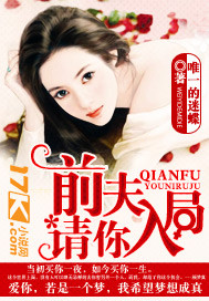 taleofwuxia