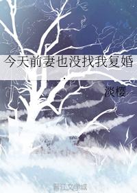 咖啡遇上香草漫画