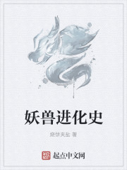 军师联盟之虎啸龙吟免费观看