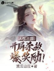 大杂烩老师目录阅读全文