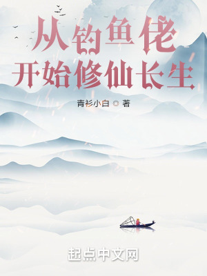 撸大师在线视频