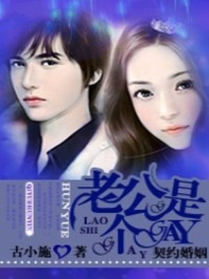 韩剧暧昧男子结局是什么