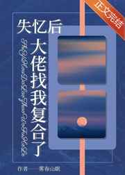 放纵的青春之302宿舍