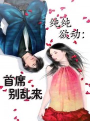 长月无烬原著小说