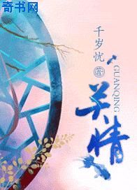 菠萝菠萝蜜视频在线观看正版