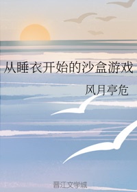 老师学生漫画