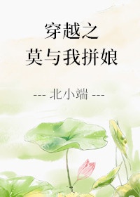 奴隶漫画