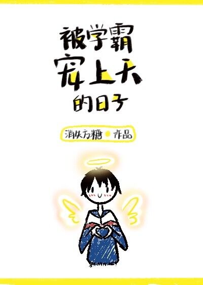 歪歪漫画在线阅读页面免费漫画入口页面