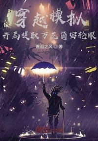 雨后小故事gif无删减版下载