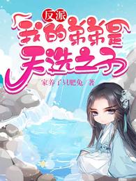 网游之近战法师漫画