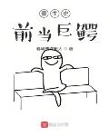 斜颈手术后疤痕图片