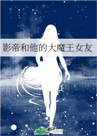 女家教林佩佩全文阅读