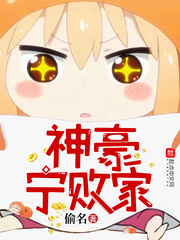 被废弃的皇妃漫画免费