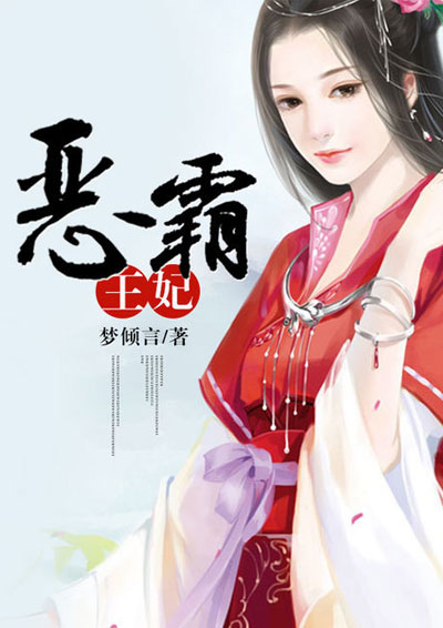 美女麻将馆