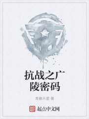 无心法师小说全集