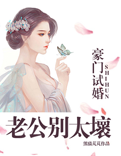 周润发前妻