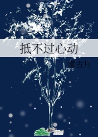 雪海孤狼