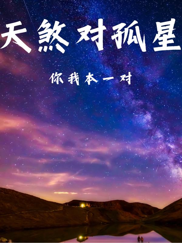 将军与王妃在水里DOI